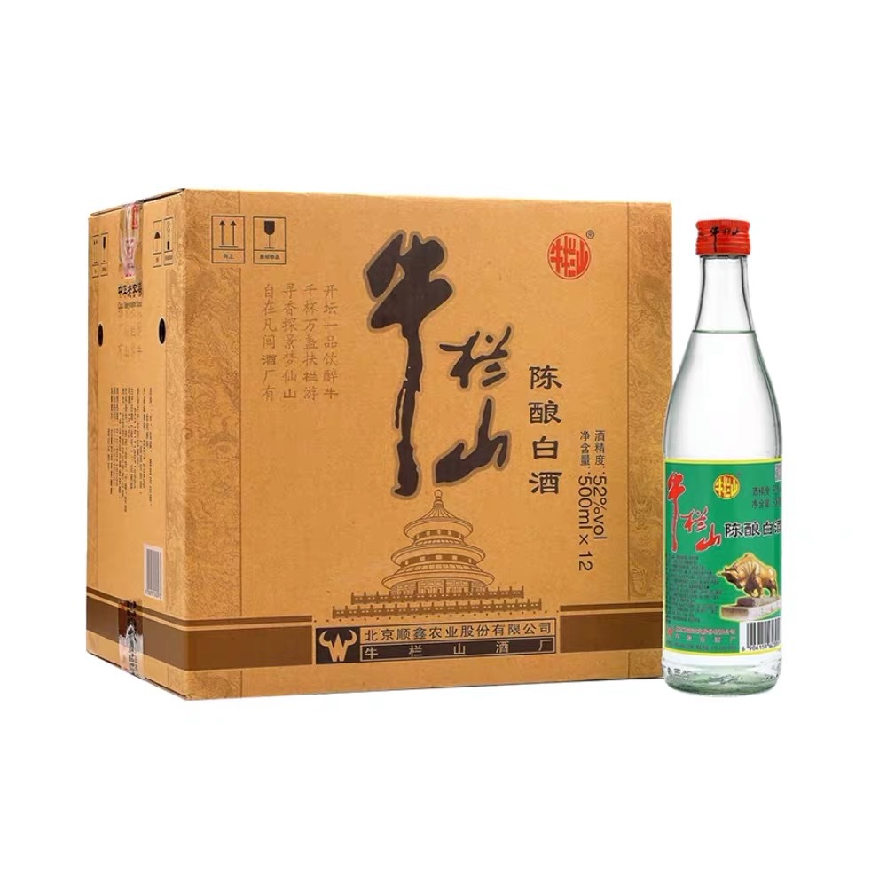 牛栏山二锅头52度陈酿/白牛二500ml*12瓶浓香风格整箱高度白酒