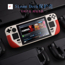 红印 跨境专利 SteamDeck保护壳一体硬壳支架款牛皮保护套收纳包