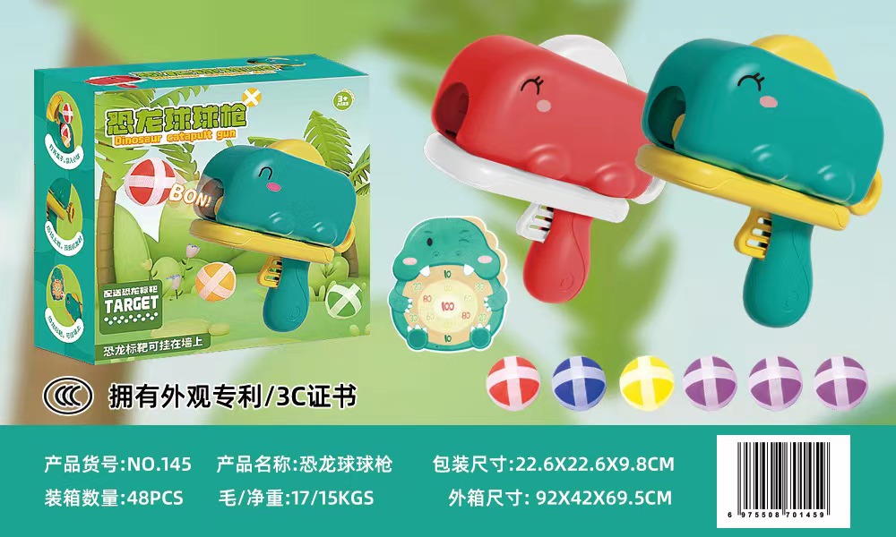 Dinosaur Ball Grab Cartoon Loaded Bullet Shooting with Target Outdoor Interactive Competitive Battle Children's Toy Soft Bullet Gun