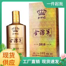 新疆肖尔布拉克2010金疆茅53度酱香型白酒500ml*4瓶 箱装伊犁