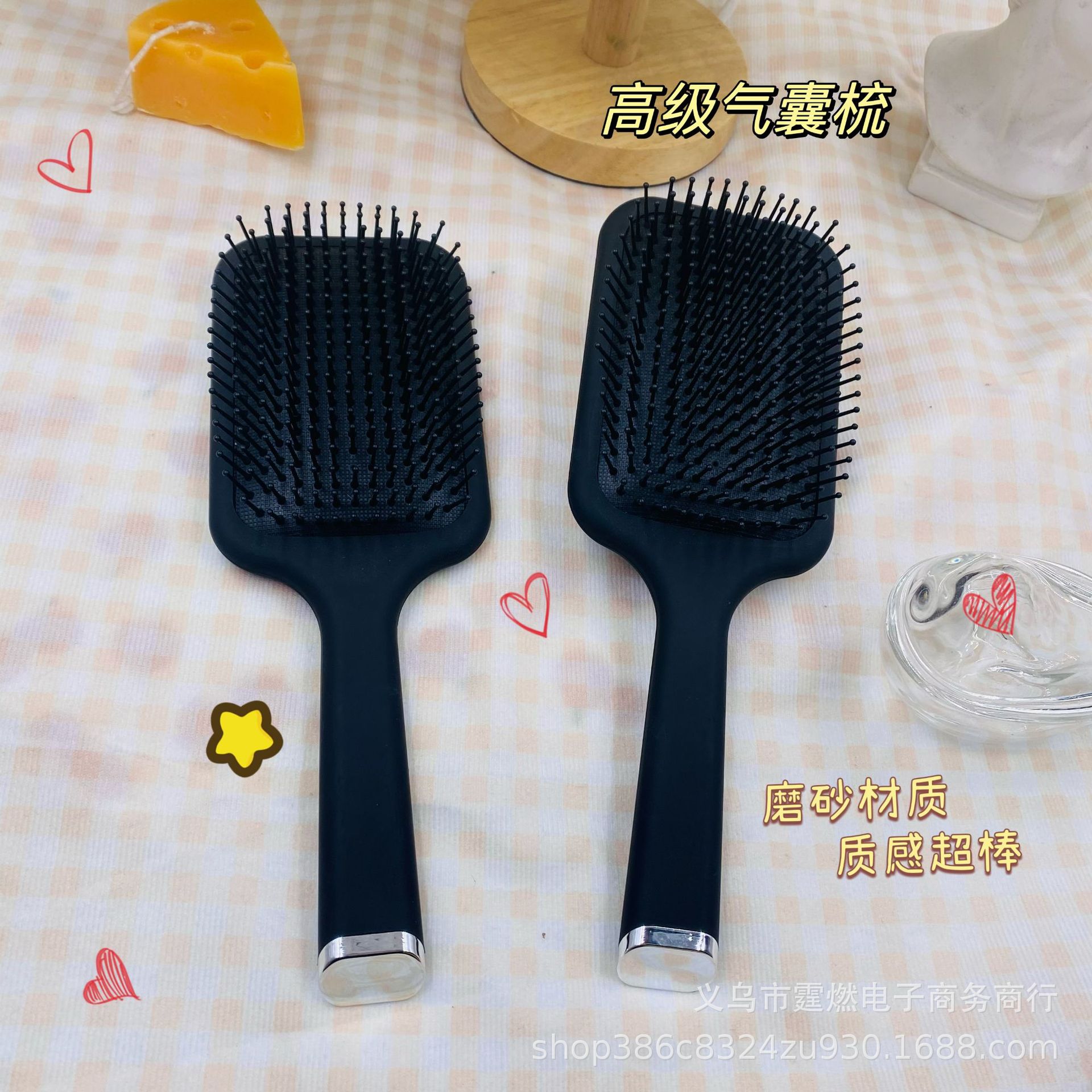 Massage Cushion Black Comb Health Care Anti-Static Air Cushion Comb Internet Celebrity Same General-Purpose Styling Comb Hairdressing Comb