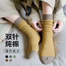 新款中长筒袜子女双针拼色堆堆袜百搭舒适柔软棉袜潮流日系透气袜