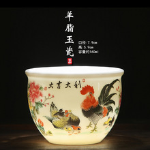 羊脂玉瓷茶杯主人杯茶盏功夫茶单杯陶瓷茶杯中式白瓷建盏大吉大利
