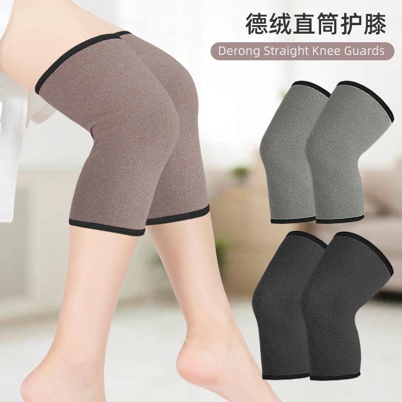 单层薄款德绒护膝套空调保暖护膝男女老人运动骑行膝盖保暖护具