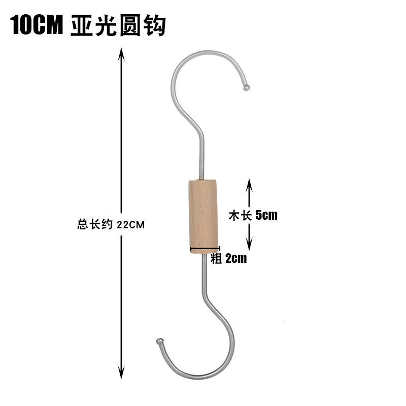 Beech Hook S Hook Wooden Clip Clothing Store Clothes Hanger round Wooden Clothes Pants Hanger Clip Scarf Bracket Stick Props