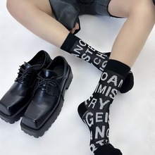 23FW欧洲设计师潮牌袜子男女中筒英文字母双路小腿堆堆长袜ins潮