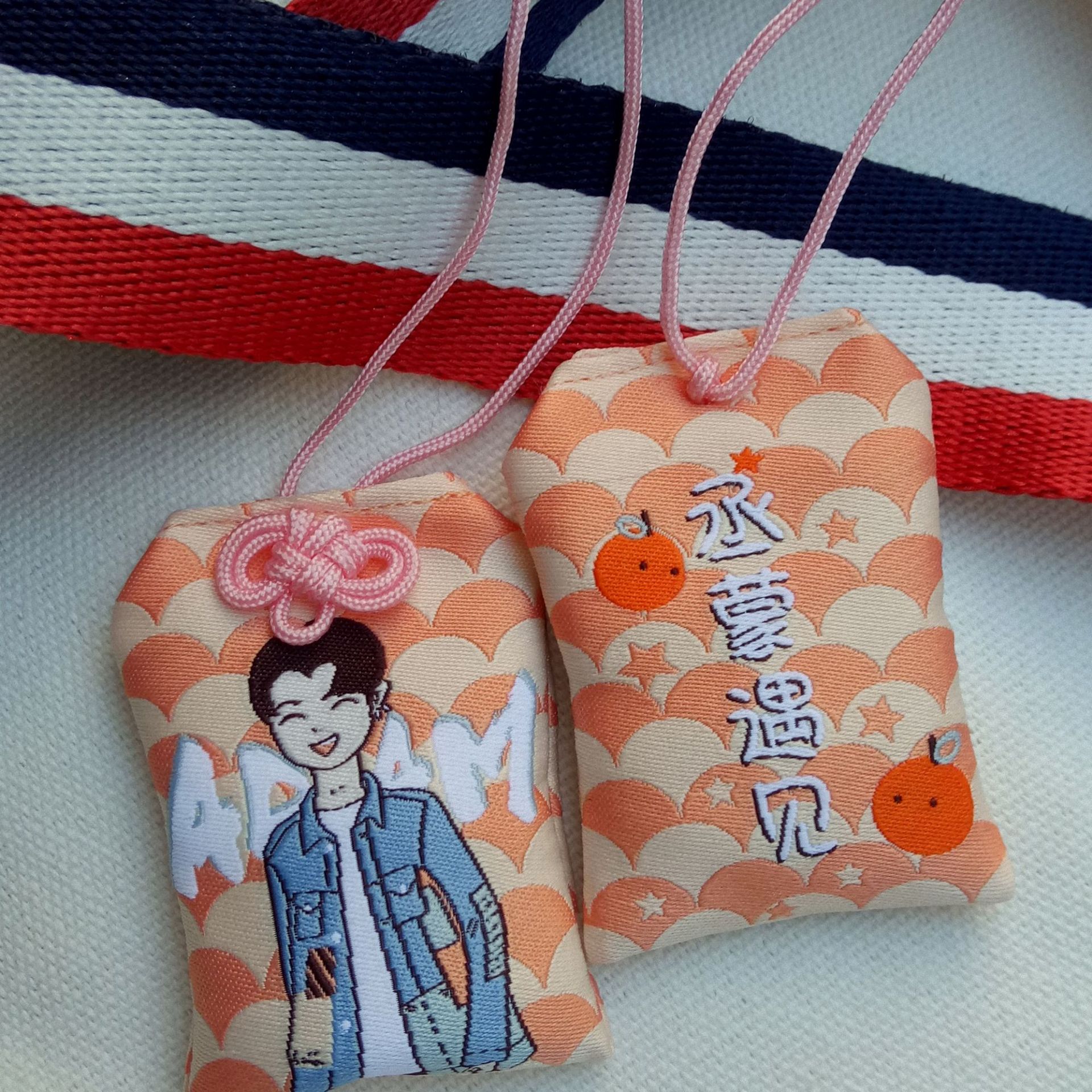 明星范丞丞周边御守定制来图香囊包挂件护身符福袋手机挂件荷包