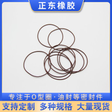 外径80*1，外径80*1.25耐油耐磨丁晴O型圈密封圈食品级耐高温硅胶