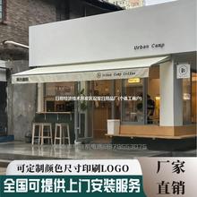 其他网红伸缩遮阳棚露阳台收缩户外遮阳蓬庭子院别墅商铺门头雨棚