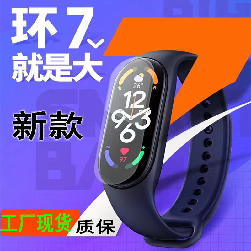 M7 New Color Screen Smart Bracelet Heart Rate Blood Pressure Sleep Monitoring Multifunctional Electronic Fitness Sports Bracelet Cross-Border