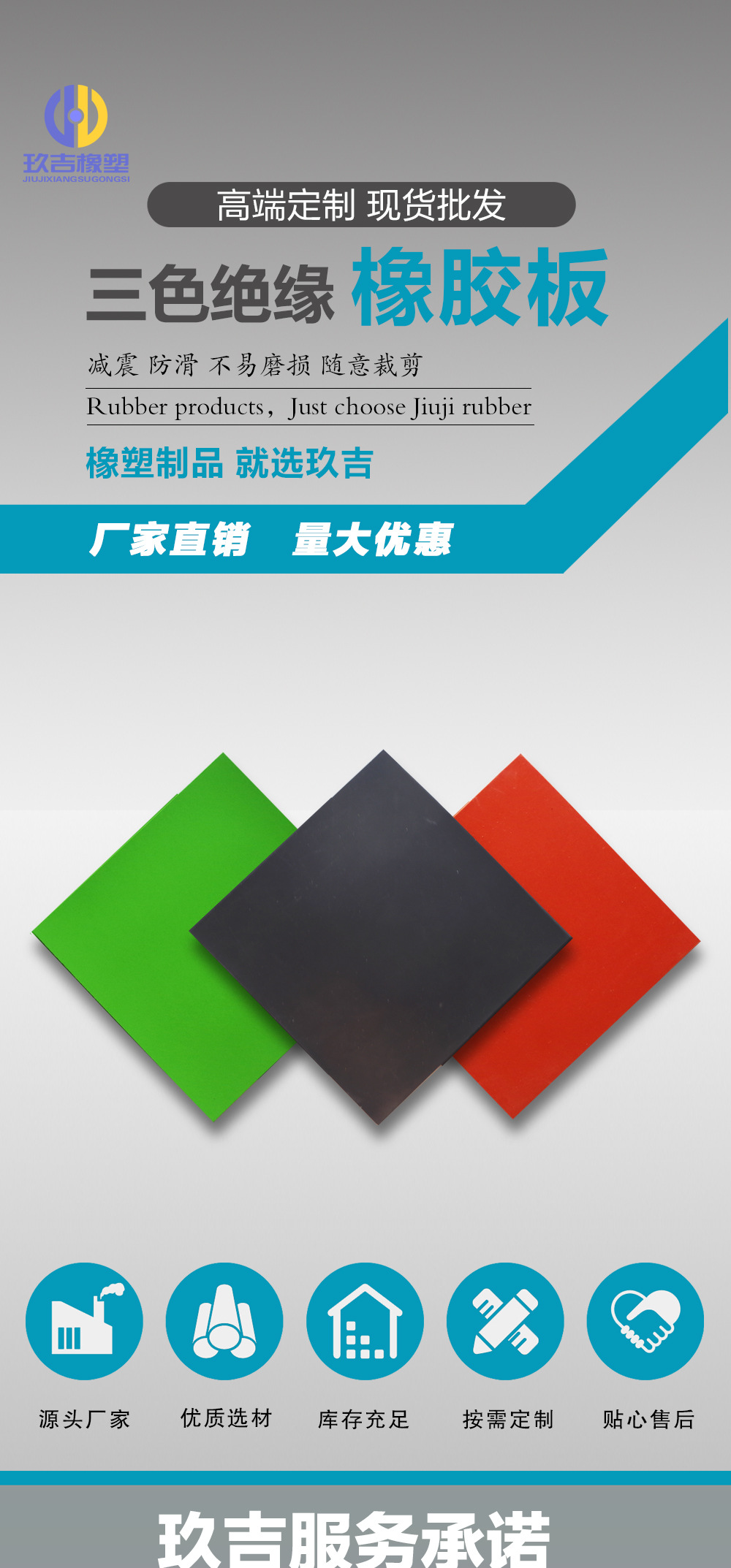 高压绝缘橡胶板 黑色10kv绝缘毯配电室绝缘胶垫 防滑耐磨橡胶垫