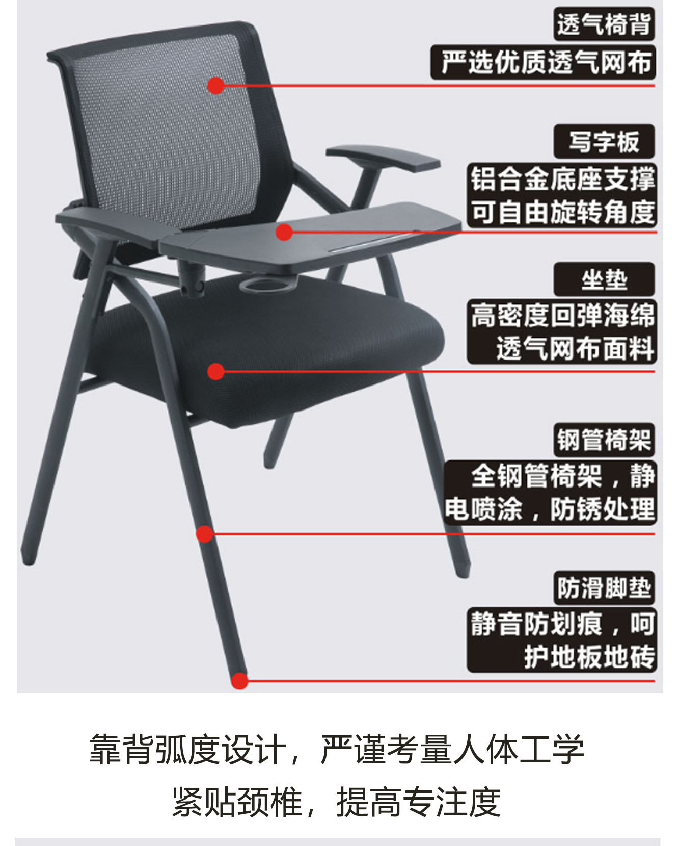 黑色带桌板一体会议椅写字板折叠椅学生培训椅会议室开会椅办公椅