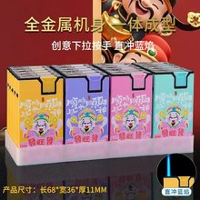 批发铁壳金属一体扣扣机直冲防风充气打火机定 制免费打印广告