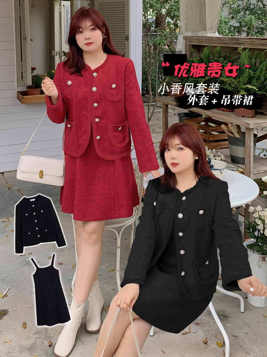 k2225秋冬季新款大码欧货小香风套装裙毛呢格子外套 吊带裙女装