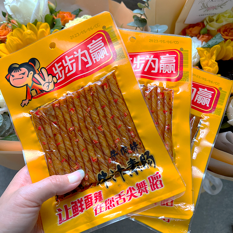 步步为赢牛汁素肠豆筋辣条素肉豆干零食8090儿时童年