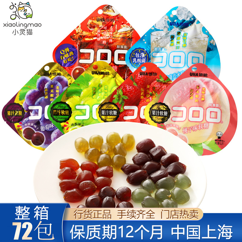 uha悠哈酷露露果汁软糖葡萄味/草莓味水果橡皮糖喜糖零食批发52g