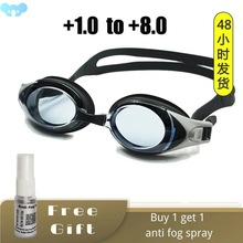 Hyperopia Glasses Swimming Adult Swimming Goggles  Reading跨