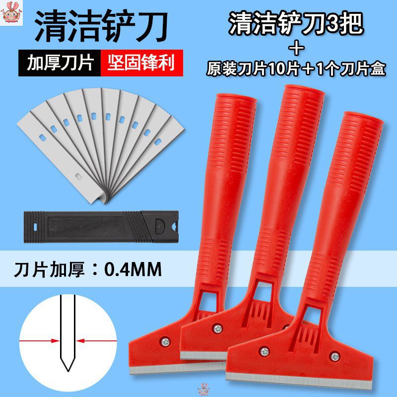 家用小铲刀清洁刀美工铲子墙皮玻璃地板云石美缝除胶刮刀保洁工具
