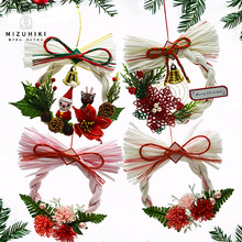 圣诞新年用品日本传统绳饰草圈工艺品日式门松和风纸草环摆件挂饰