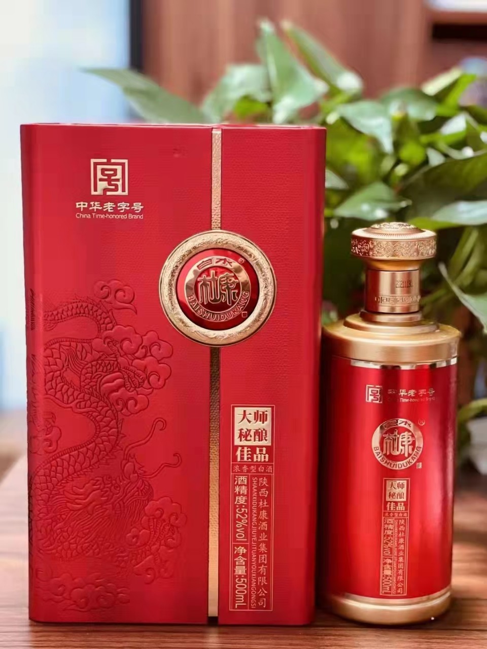 白水杜康52度浓香型纯粮酒佳品6瓶白酒整箱批发大师秘酿婚宴送礼