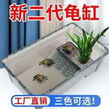 乌龟缸带晒台家用免换水别墅中华草巴西饲养盒养殖箱方形一件代发