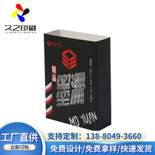 奶茶杯套定做定制logo公司纸杯防烫杯套礼品创意订做可降解