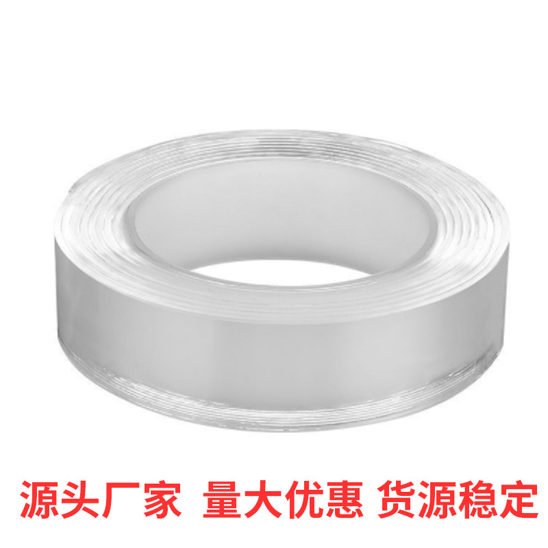 Nano Tape Bubble Blowing Double-Sided Adhesive Transparent Seamless Acrylic Double-Sided Adhesive Washed Non-Marking Nano Tape