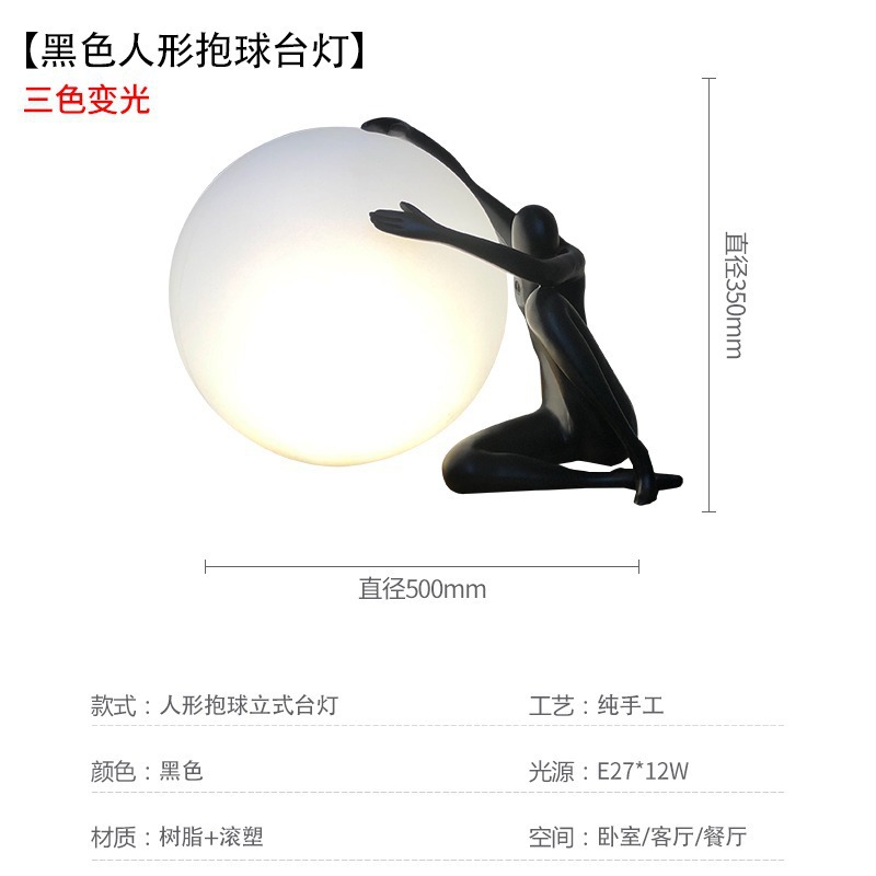 Nordic Creative Personalized Model Room Living Room Bedroom Decoration Bedside Lamp Ball Internet Influencer-Shaped Sculpture Moon Table Lamp