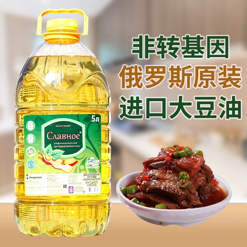 俄罗斯进口一级大豆油原装非转基因精炼大豆油家用食用油5升-阿里巴巴