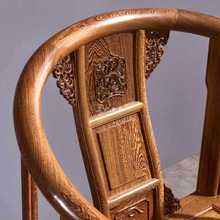 HF2X问檀工艺红木家具全鸡翅木皇宫椅三件套中式太师椅圈椅圆椅会