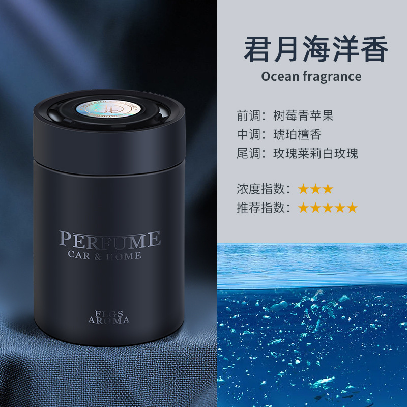 New Creative Car Perfume Decoration Solid Balm Home Aromatherapy Deodorization in the Car Aromatherapy Cream Car Perfume