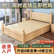 【热卖】实木床1.5米双人床现代简约1.8米全松木床经济型1m单人床