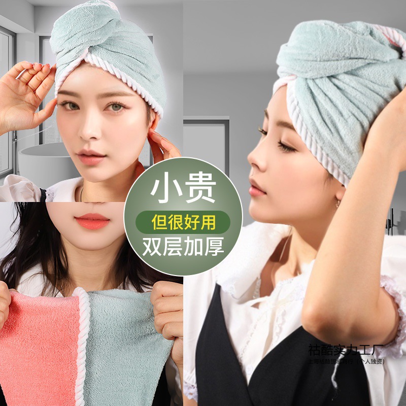 干发帽女加厚超强吸水速干包头巾擦洗头发毛巾2023新款干发巾浴猫