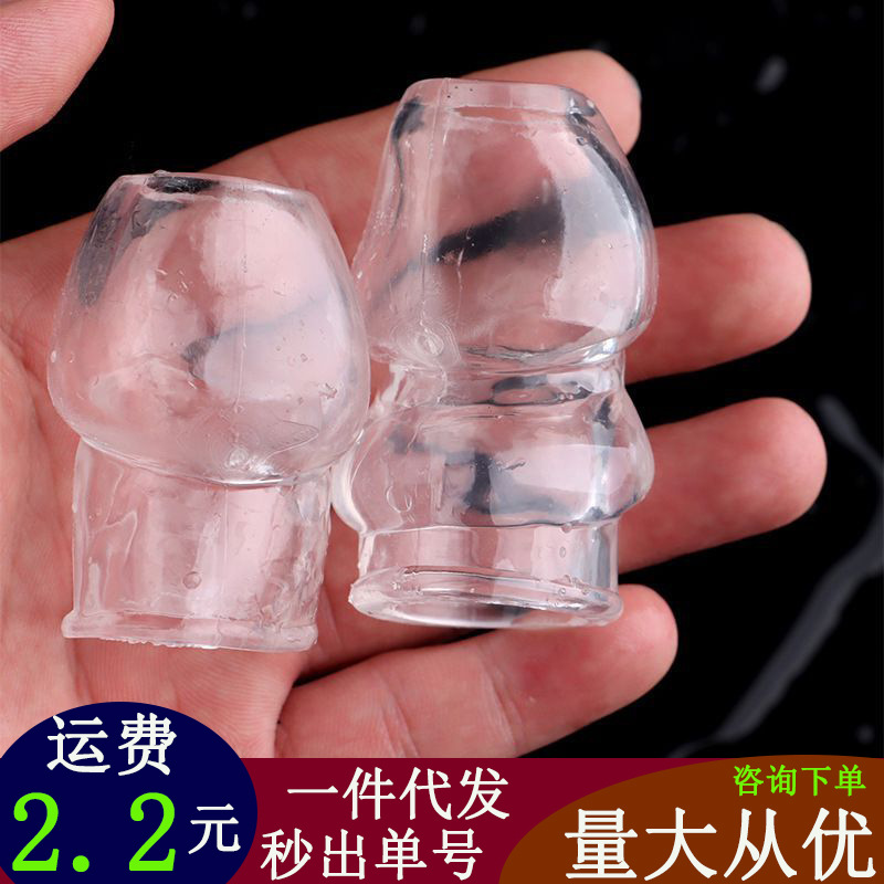 阴茎套男用加长加粗狼牙套夫妻共用加大龟头套情趣合欢用具性用品
