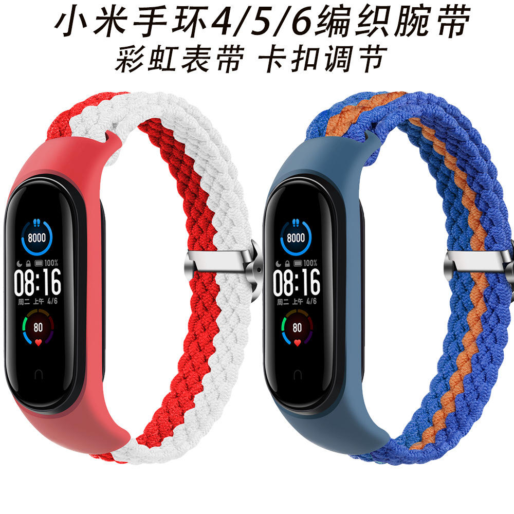 适用小米手环5腕带尼龙编织小米6表带5nfc版彩虹表带xiao mi band