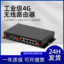 厂直供4G工业路由器双核3000兆智能R58G双频无线wifi6路由器厂家