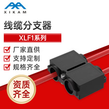 XLF1系列电缆分支器紫铜镀镍导线分流器大电流接线端子T接端子