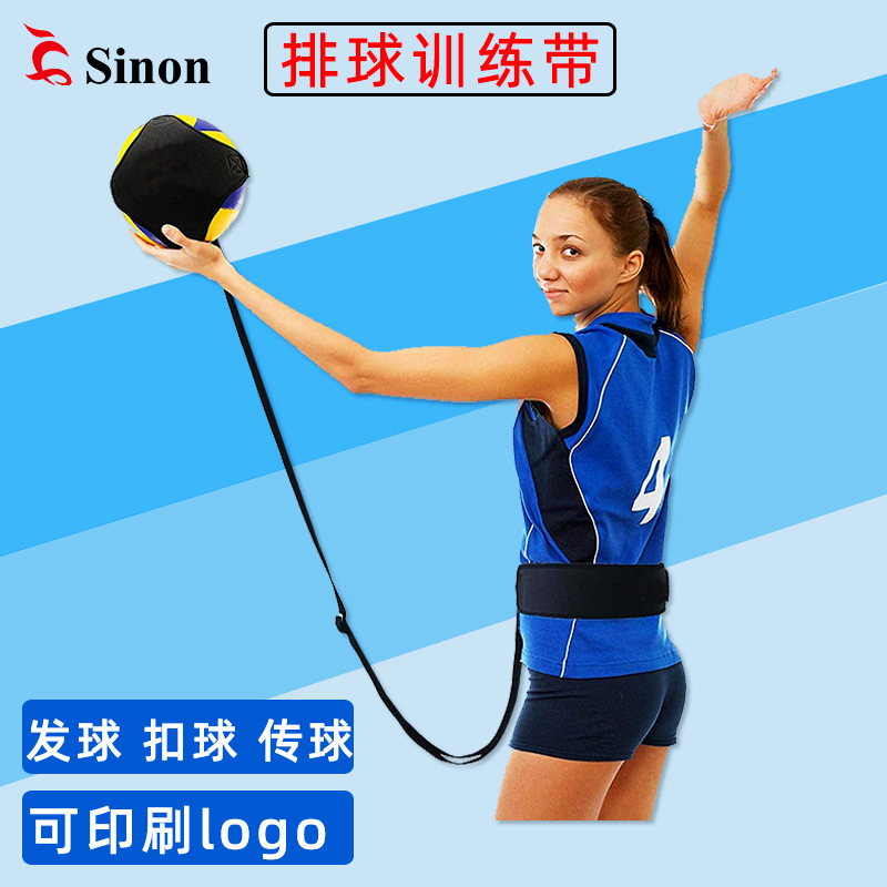 以共建促融合 以体育育新人 省市区三级联动开展排球公益进校园活动