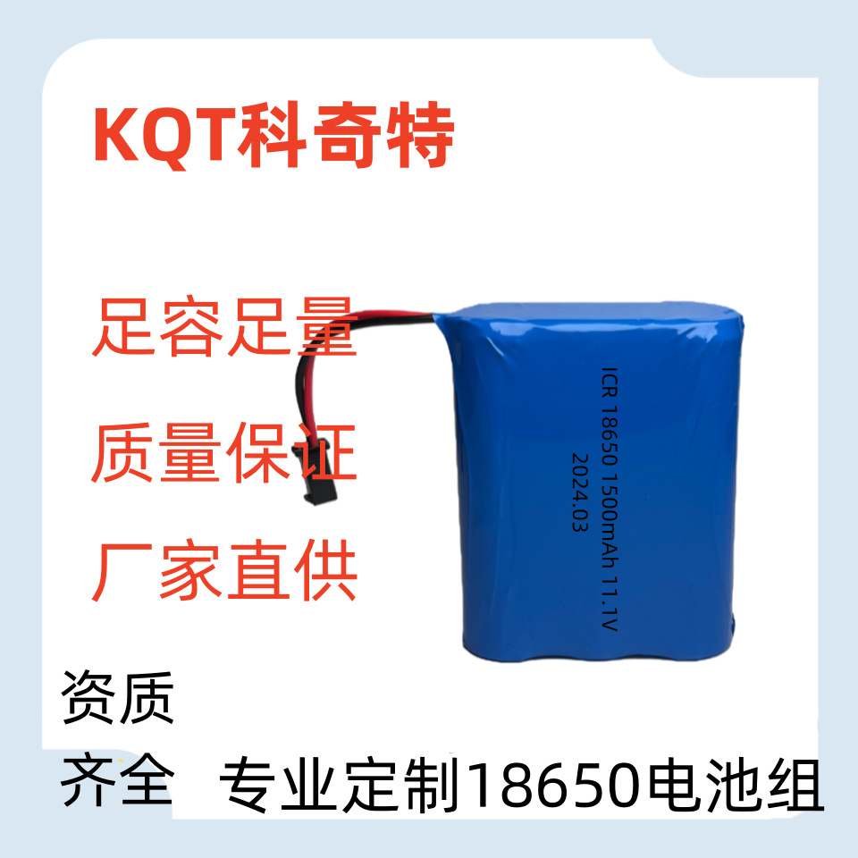 批发14500带保护板锂电池600mahkc认证美容仪器扫地机蚊拍筋膜枪