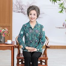 中老年人春装女奶奶装衬衫6070岁妈妈秋长袖上衣太太薄外套80婆婆