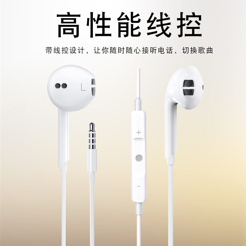 Heavy Bass Wired Earphone Cellphone in-Ear Drive-by-Wire Headset for Huawei Type-C Android Earphones Brand