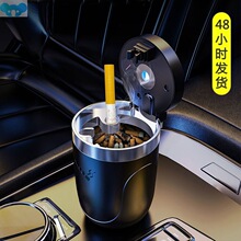 Car Ashtray With LED Light Universal Alloy Ash Tray跨境专供