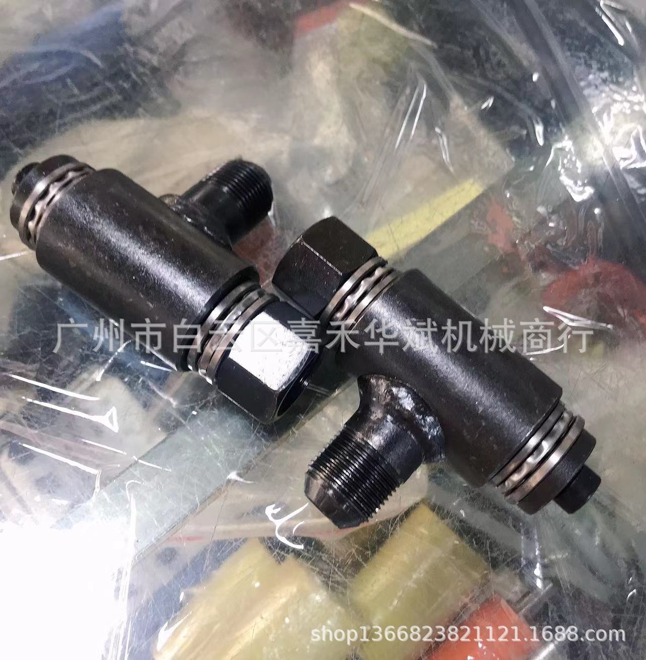 摇臂式裁断机下料机油压啤机摇头冲床油管转向接头