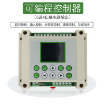 傻瓜式可编程控制器6入4出继电器计数自动化控制器气缸电磁阀