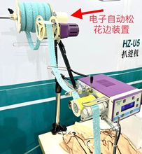 电脑松紧器送带机4和6段电子张力调节输送器捆条橡巾自动送带机器