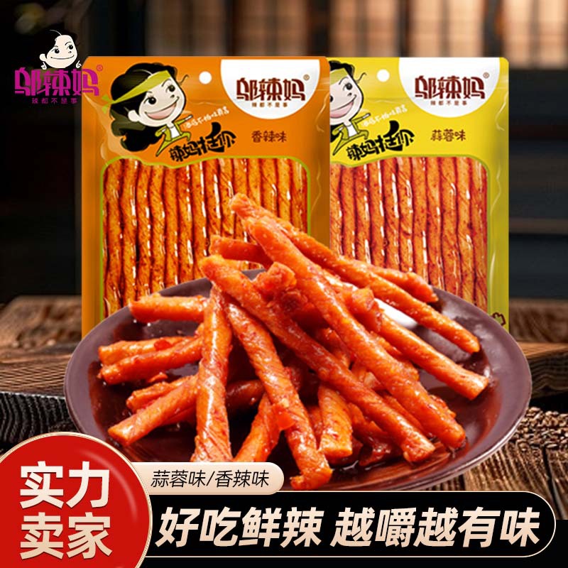 邬辣妈麻辣豆卷70g100包整箱辣条湖南特产豆制品豆干零食厂家直销