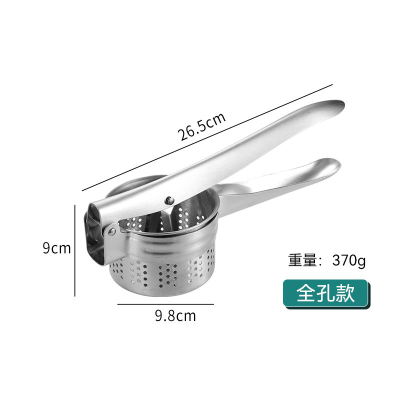 Stainless Steel Manual Juicer Vegetable Squeezer Dumpling Stuffing Juice Pressing Artifact Multi-Function Hand Pressure Potato Press