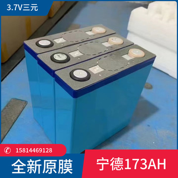 7v铝壳大单体动力储能锂电池三四轮动力电芯-阿里巴巴
