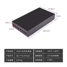 8口SC光纤光缆终端盒 SC接线盒光纤接续盒光纤熔接盒