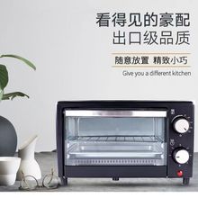 多功能电商电烤箱代发家用烤箱智能大容量出口欧规外贸批发电烤箱